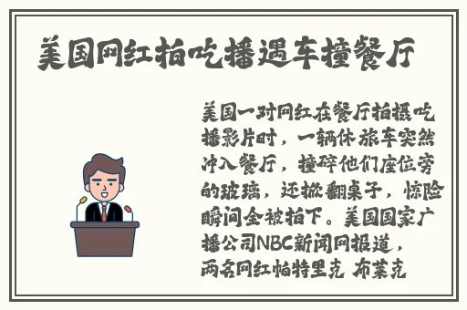 黑色爆料每日分享大件事